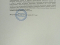 pril-2-svidetelstvo_tovarnyj_znak